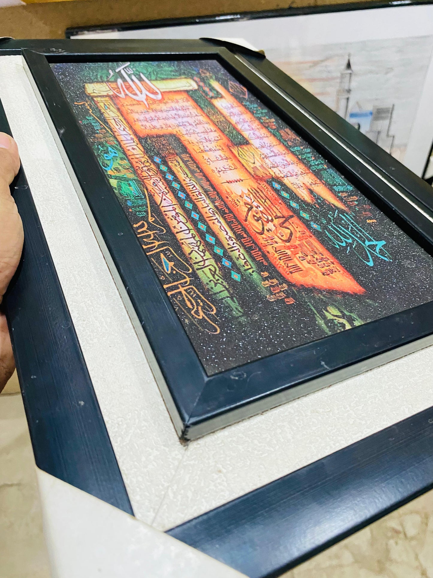 Surah - Color Full - Wall Art - (25 x 35 cm)