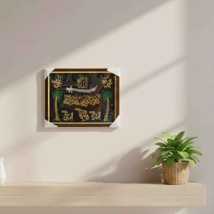 Allah Muhammad SAW Calligraphy with Ahl-e-Bayt Names Islamic Wall Frame – Golden & Black Design