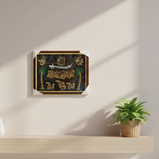 Allah Muhammad SAW Calligraphy with Ahl-e-Bayt Names Islamic Wall Frame – Golden & Black Design