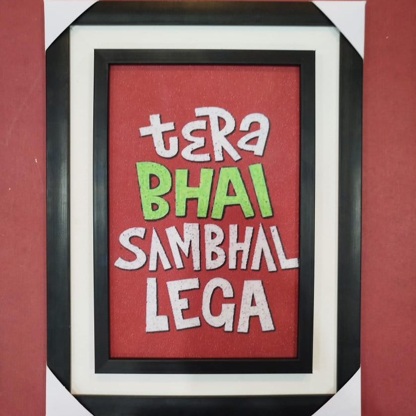Tera Bhai Sambhal Lega  - Floral Wall Art  (25 x 35 cm)