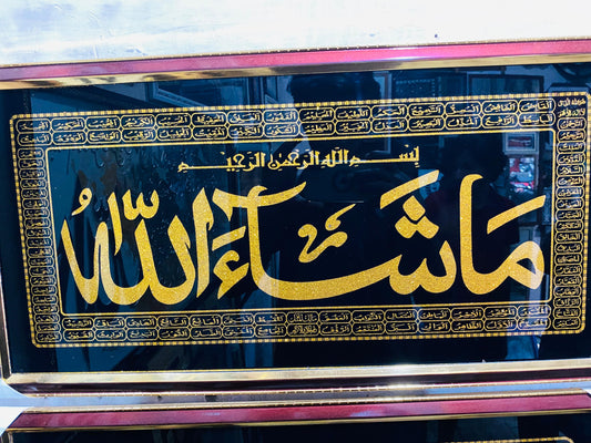 Mashallah Islamic Calligraphy Wall Frame – Black & Gold Glass Art