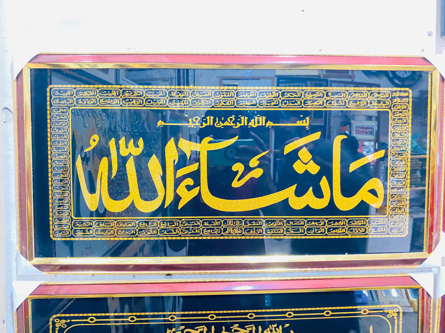 Mashallah Islamic Calligraphy Wall Frame – Black & Gold Glass Art