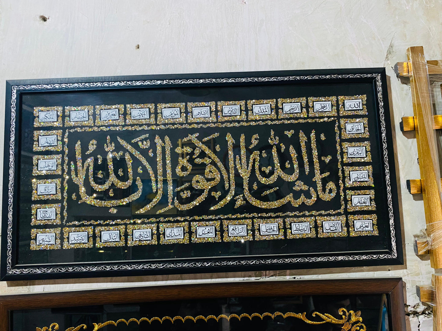 Islamic Glitter Calligraphy Wall Art – “Masha Allah” Qur’anic Design with Asma-ul-Husna Border (Black & Gold Frame)