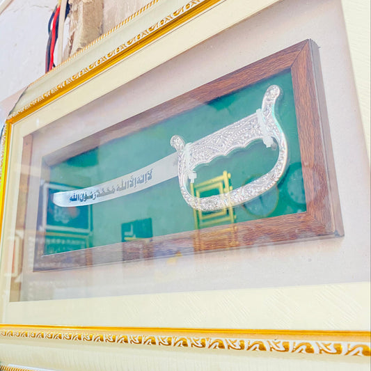 Islamic Sword Wall Frame – Kalma 3D Decorative Design