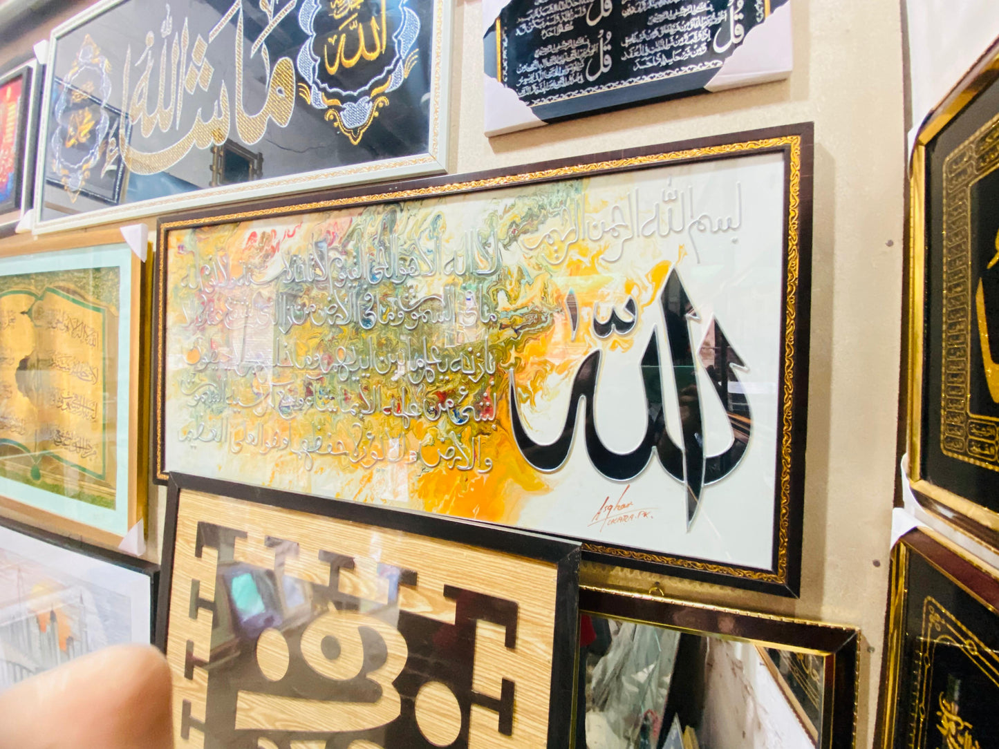 Islamic Wall Art – “Allah” Arabic Calligraphy with Abstract Golden & White Background