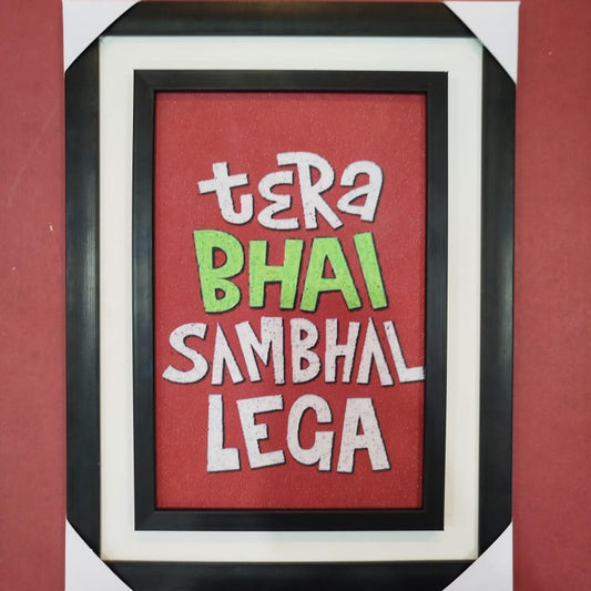Tera Bhai Sambhal Lega  - Floral Wall Art  (25 x 35 cm)