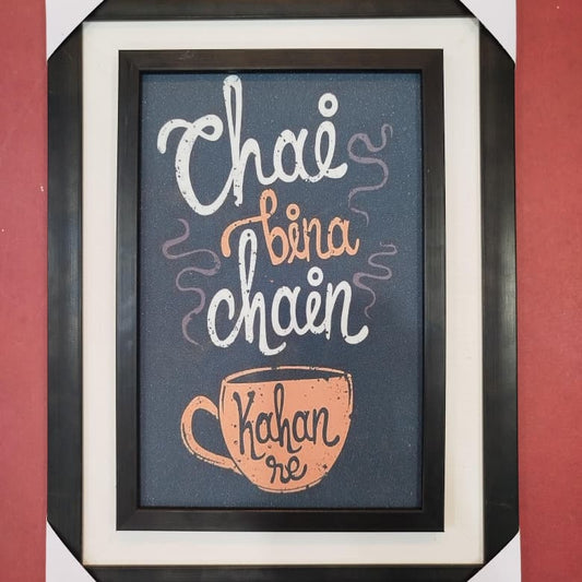 Framed artwork with text and a coffee cup illustration (25 x 35 cm)