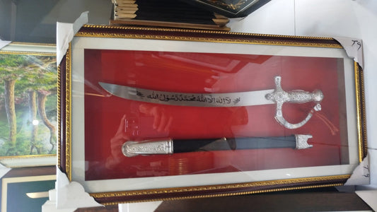 Islamic Sword Wall Frame – Kalma Tayyaba 3D Decorative Design